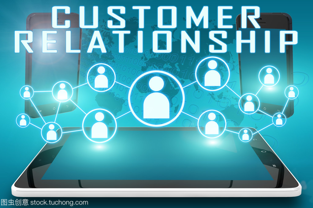 客戶關(guān)系管理與企業(yè)發(fā)展