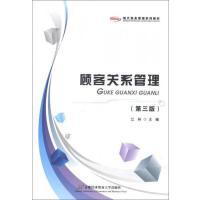 提升客戶服務(wù)與客戶關(guān)系管理的策略與方法